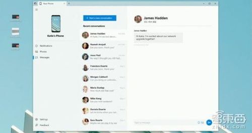 微軟全面升級人工智能產品線 云端賦能，發力終端物聯網與AI應用開發